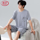 浪莎（LangSha）莫代尔男士睡衣薄款短袖大码宽松家居服套装2025新款 6623 L