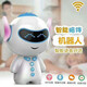 源宏图儿童故事机益智教育机器人智能陪伴早教机小学教材同步WIFI 小小白-蓝