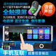 Bluetooth Car MP5 Player Car mp3 Glory Light Truck Universal CD CD HOST 12V24V 3U Touch Carplay Vopter Control 5009-12V Package One