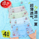 Langshas beliebte Ultraman-Jungen-Unterwäsche-Sommermodal-Mesh atmungsable Boxerhosen für Kinderboxerhosen mit mittlerer Kind 3888 Schattensteine-4 Strips 40 2xL Code [Empfohlen 40-49Jin [Jin gleich 0,5 kg]]