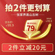 Bingtian Zhangjiajie Qingqian Willow Tee 250 g zarte Blätter der alten Bergbäume hochwertige getrocknete grüne Weidenblätter golden Willow Tee