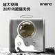 BNBNO猫包外出便携猫咪双肩太空舱背包大容量书包防应激坐车神器 双肩包白色大号【20斤内】
