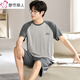 Urban Beauty Official Website Official Website Official Website Men's Pajamas Summer Modal Short Sleeve Shorts Youth Korean Style Simple University Urban Beauty 6623 L