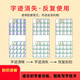 Cross-border hot-selling full English version of calligraphy and writing stickers for children's grooved copybooks preschool hard pen practice board magic writing stickers Random 2 books - English grooved beginner copybooks Cross-border full English grooved copybooks children's pen control training