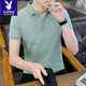 花花公子（PLAYBOY）高档翻领短袖T恤男纯色简约青年潮流百搭冰丝夏装带领半袖polo衫 白色 QY686 M