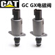 Yusen Yi Carter 320323326330336345349GC/374GX Safety Lock Walking Rotary Solenoid Ventil 585-9230 Einjährige Garantie