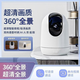 Huo Ying [SF Express delivery] Home HD camera indoor monitor wifi mobile phone remote recording and video intelligent AI voice intercom 360-degree panoramic gimbal camera WIFI version ultra-definition + infrared night vision [built-in EMMC card recording and playback]