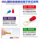 Yuechangsheng RV round O-shaped pre-insulated edge cold-pressed terminal SpecificationsRVL1.25-4L 2-5L thickened yellow RV5.5-4L (yellow)