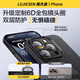 路杰森适用苹果16手机壳新款iPhone16promax超薄磨砂15pro散热14镜头全包ip13防摔保护套简约plus高级感 【钛黑色】超薄零感丨不沾指纹丨10倍防摔 iPhone 16 Pro