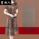 Wangxiang mittleren und älteren Mütter tragen 100-Personen-Baumwollsommer-Sommer. Neue, mit Taille gegossene Baumwollkleid mit mittlerer Länge 9920 roter kurzärmeliger Rock 2xl empfohlen 125-140jin [Jin gleich 0,5 kg]