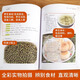 [JD Express Delivery][Same Model in Douyin] 24 solar terms health food supplements, four seasons diet therapy health recipes, health nutrition matching, health health health books, full color illustrations and selected life-care ingredients and medicinal foods, 24 solar terms health food supplements + super delicious four seasons home-cooked dishes 3888 cases [total 2] [2