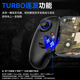 HKII mobile game controller D10S stretched semiconductor heat dissipation zone zero mobile game eternal disaster Android wireless Bluetooth tablet ipad computer PC streaming iphone apple D11 black mobile phone/tablet/switch universal