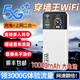 奥概念【月享1500G】随身WiFi6充电宝2025新款5Ghz三网通无限流量超高速无线移动网络网卡家用路由器 【2025至尊版】WiFi6 终身质保免费换新/狂暴网速遥遥领先