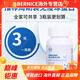 A'ra进口A&aposra免疫球蛋白胶囊60抵抗力营养牛初乳硬胶囊免疫球蛋白 1瓶装