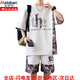Melobans neuer chinesischer Stilanzug Herren Sommereis Seiden kurzärmeligter T-Shirt Herren-Shorts gepaart mit einem ungezwungenen Sportbekleid 6630 White-Anzug m etwa 95-115 Jin [Jin gleich 0,5 kg] kann getragen werden