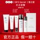 Xizhimi facial cleanser sunscreen eye cream set number 9 No. 5 A6 No. 8 No. 7 No. 0 Skin care products [Oil control and moisturizing cover] 15689+A6+ cloth