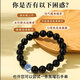 Jade Love Five Elements Moisturizing Natural Crystal Bracelet for Men and Women Obsidian Aquamarine Lucky Bracelet for Boyfriend and Girlfriend