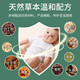 Renhe bloating patch for babies newborns 0-3 months old children bloating patch for babies belly button and soles of the feet