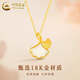 CHINA GOLD 18K Gold Ginkgo Leaf Necklace Women's Three Lives Lucky Pendant Jewelry Valentine's Day Birthday Gift for Girlfriend and Lover Ginkgo Leaf Pendant with S925 Silver Chain