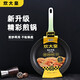 炊大皇（COOKER KING）煎锅麦饭石平底不粘锅煎蛋煎饼煎牛排锅家用多功能煎锅通用 小V煎锅【CKN3524V】 麦饭 24cm