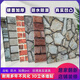 Retro imitation brick 3D wall sticker self-adhesive thickened household decoration and renovation wallpaper rental house to protect against ugliness and moisture-proof pastoral style fancy 82-1049 [30x30 cm]