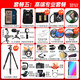 佳能r10 微单相机 APS-C画幅 家用旅行 EOS R10 vlog数码照相机4K轻量小型 R10+RF-S18-150套机 套餐一【含基础配件 再送699元大礼包】