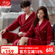浪莎（LangSha）睡袍情侣结婚情侣睡衣冰真丝男士套装秋季红色吊带春秋季真丝浴袍