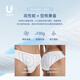 Youpu UPRO Men's Swimming Briefs Letter Printed Swimming Briefs White M