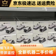 
DJI Elf DJI Mini3pro remote control aircraft 3pro with screen endurance long flight vertical shot drone mini DJI new mini3pro + screen control + 3 standard battery