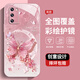 Das neue hochempfindliche Schutzhülle für oppoa55S-staubbeständige und stürmische Schalenperlen-Schmetterlings-High-End-Frauen im trendigen Perlmutter-Schmetterling AGJWB1283-Silber-plated Oppoa55 [+Screensicherheit]