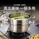 Momscook stainless steel steamer 26cm single layer steamer steamer tray 304 material MT2608ST