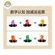 Regenbogenhaus Magnetisch Digitales Zug Spielzeug Kinder Puzzle Magnetische Bausteine ​​zusammengebautes Baby Girl 1-8 Jahre altes Spielzeug Magnetischer Digitalzug 12 Abschnitte (Bagentyp) Farbmuster Zufall