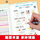 [Official genuine version self-operated direct distribution] Oral arithmetic question card math calculation application class training elementary school students 12356 grade synchronous textbook tutoring materials exercise book daily speed calculation every day winter vacation homework summer vacation connection training questions special training test paper Grade 3 second volume