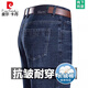 皮尔卡丹（pierre cardin）高端夏季牛仔裤男士薄款高腰弹力宽松直筒中年爸爸商务休闲裤子男 3890款 中兰 【夏季】 薄款 31 【腰围2尺4】