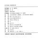 [SPOT DIVRIVINE rapide] Géologie générale, quatrième édition, 4e édition, Shuliangshu, Color Edition, Geology Press, Nanjing University, Core Geology Course Series, China University of Mining and Technology, 851 General Geology Postgraduate Entrance Examination Shuliangshu, Shuliangshu, 851 Géologie générale, examen d'entrée de troisième cycle, 4e édition, Shuliangshu, Shuliangshu,