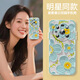 Lente de la caja del teléfono móvil de Honor Magic4pro de Honor con suministro de yiheng NUEVA INCLUSIÓN NUEVA Silicona transparente Soft Shell Spring Garden Anti-Fall Airbag Men and Women Portada protectora Feel Feel Feelt Feelt Monotonous OU1365 Green Magic Rabbit Fun Honor Magic4Pro [Capas solteras]