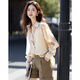 
Demana [Sweet Oxygen Dopamine] Spring and Autumn Breathing Sense Lycel Lapel Shirt Light and Slack Shirt Women's Top