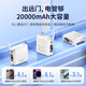 Jiabolan National 3C Certification丨20000mAh Power Bank Super Fast Charging Suitable for Xiaomi and Apple Power Bank Large Capacity Can Go on Airplanes Comes with Cord Outdoor Compact Top Edition Detachable Dual Fast Charging Cables/AC Plug/Smart Digital Display 20000mAh 3C Certification + Can Go on Planes + Super Fast Charging