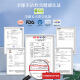 学厨【新品】吐司模具450g吐司盒不沾小吐司盒家用250g长方形土司面包 KT7029-平纹250g