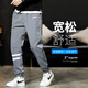 Playboy (PLAYBOY) pants for men's summer thin fashion brand ice silk feeling large size work trousers quick-drying exercise nine-point casual trousers 6618 black + 6629 meters white XL
