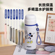 
Disney (DISNEY) Children's Thermos Cup Straw 316 Stainless Steel Straight for Men and Women's Primary School Students to Go to School, Double Drinking Water Cup White Mickey Thermos Cup 450ml-6195