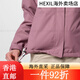 Columbia哥伦比亚冲锋衣女25春夏户外防水防风硬壳登山服连帽外套 WR0533- WR0533-100 S155/80A