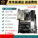 ASUS/Z690主板Z690-P/A/E/F GAMING吹雪Z690MTUF LGA1700主板 GAMING-Z690-PLUS