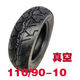 Pedal motorcycle tires 80/90/100/110/120/130-10-12 vacuum tires Land Rover Zuma 130-70-12 vacuum 967 pattern