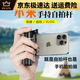 Xiaomi Mijia Smart Three-in-One Mall Self-portable Floor Pole 2025 New Three-legged Floor-landing Travel Portable Selection Artifact Mobile Phone (Black) Night Shooting and Beauty Three-Color Light*1