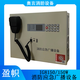 Yingzhi fire wall-mounted broadcast host IG8150/IG8350 fire emergency broadcast equipment 24V start emergency black 150W/IG8150
