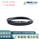 三角皮带高速窄V带5V1010/15N2565La-5V/15N300La 5V/15N3892La