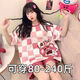 浪莎2025新款夏季短袖睡衣女可爱卡通草莓熊大码胖mm可外穿家居服套装 693黑笑脸 M[建议80-90斤] 均码