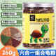 Beijing yoyu calidad alemana tortuga amarilla comida tortuga amarilla tortuga cerrada tortuga caja de tortuga especial tortuga taiyuan anyuan tortuga alimentación actualización actualización de tortuga granul