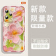 Yiheng is suitable for Honor 100pro mobile phone case lens full-inclusive new transparent silicone soft shell spring garden anti-fall airbag men and women protective cover skin-friendly feel reject monotonous ou1365 green sprig rabbit fun Honor 100pro [single shell]